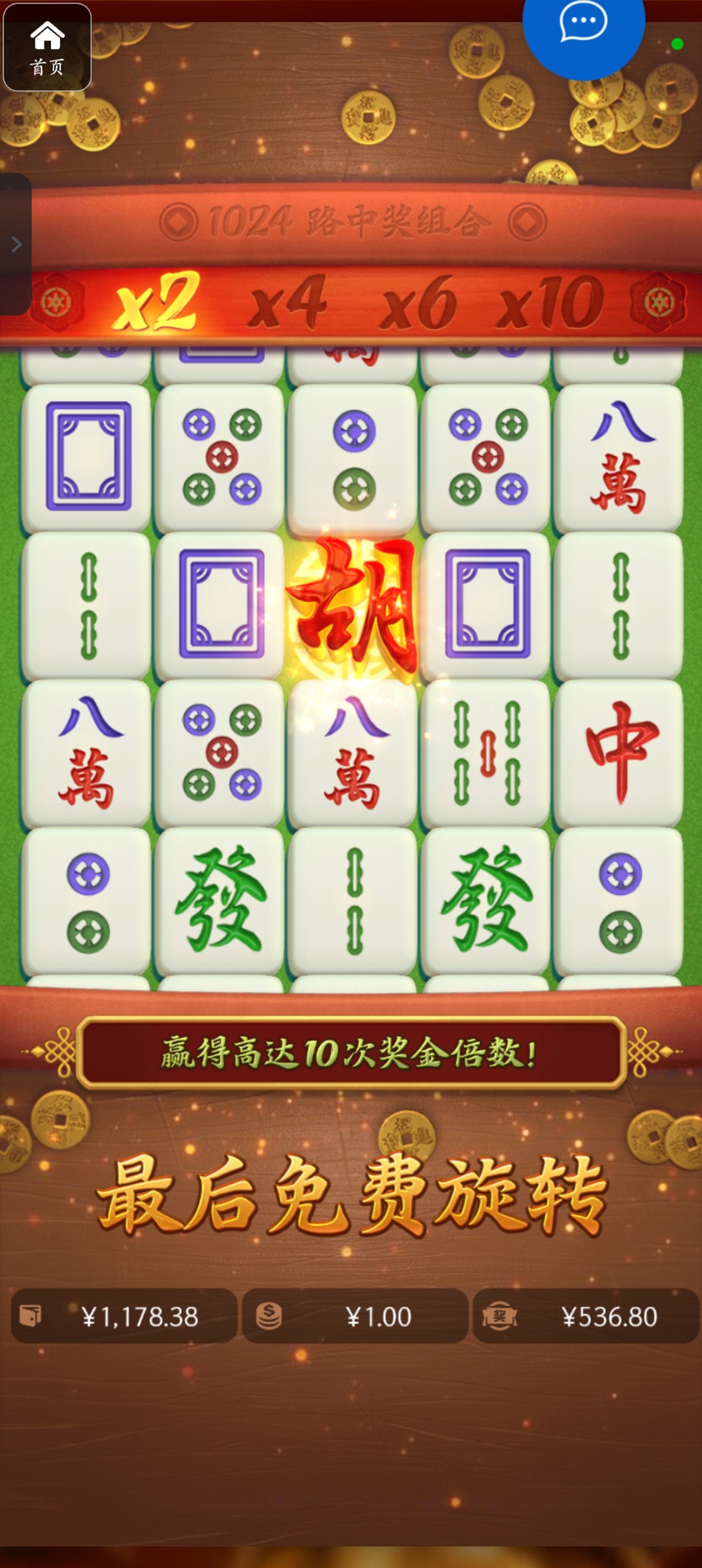 评论图片-足球论坛-足球策略论坛