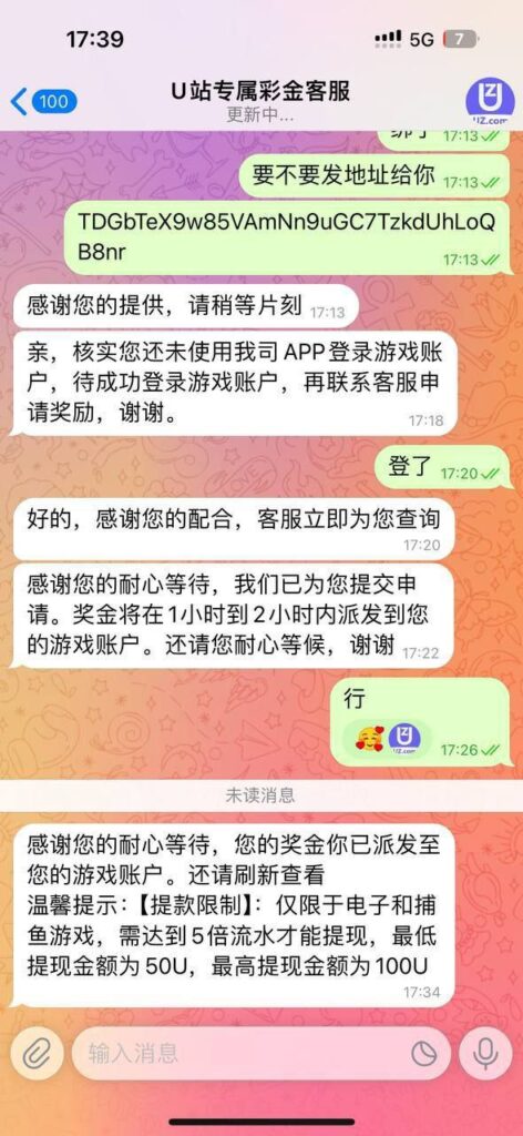 U站 送9.9-足球论坛-足球策略论坛