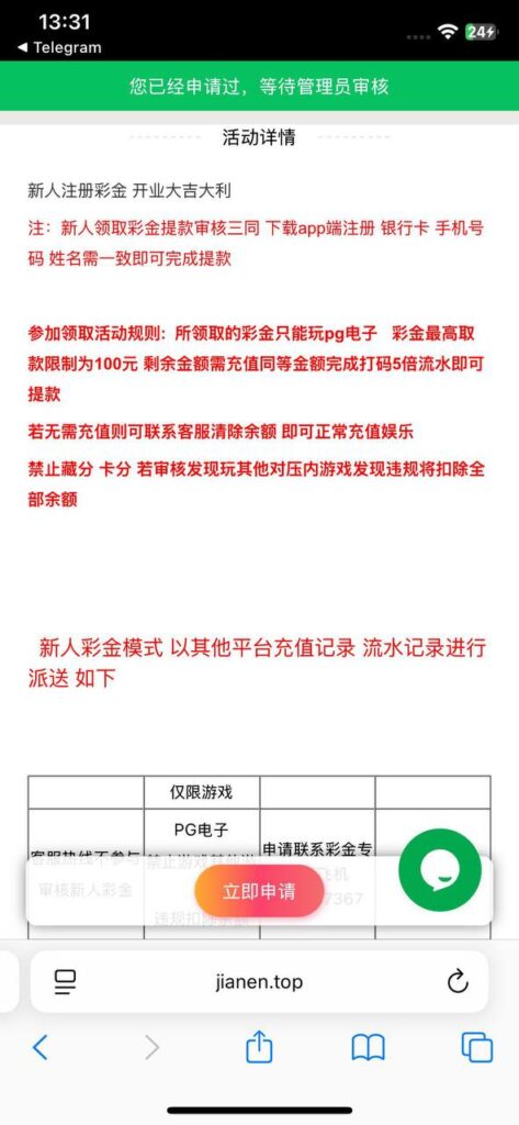 佳能娱乐    送18-足球论坛-足球策略论坛