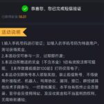 PG7568 自助验证-足球论坛-足球策略论坛