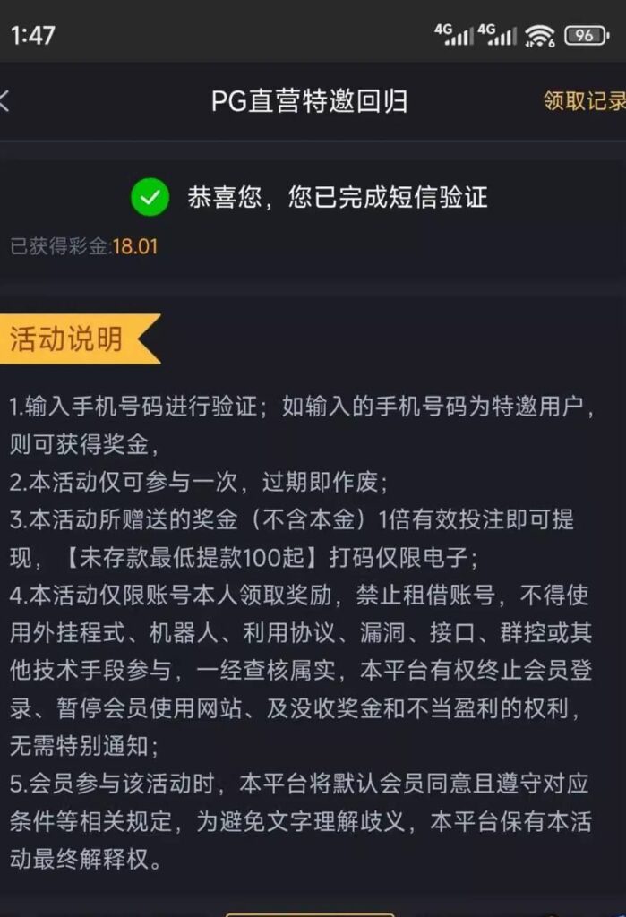 PG7568 自助验证-足球论坛-足球策略论坛