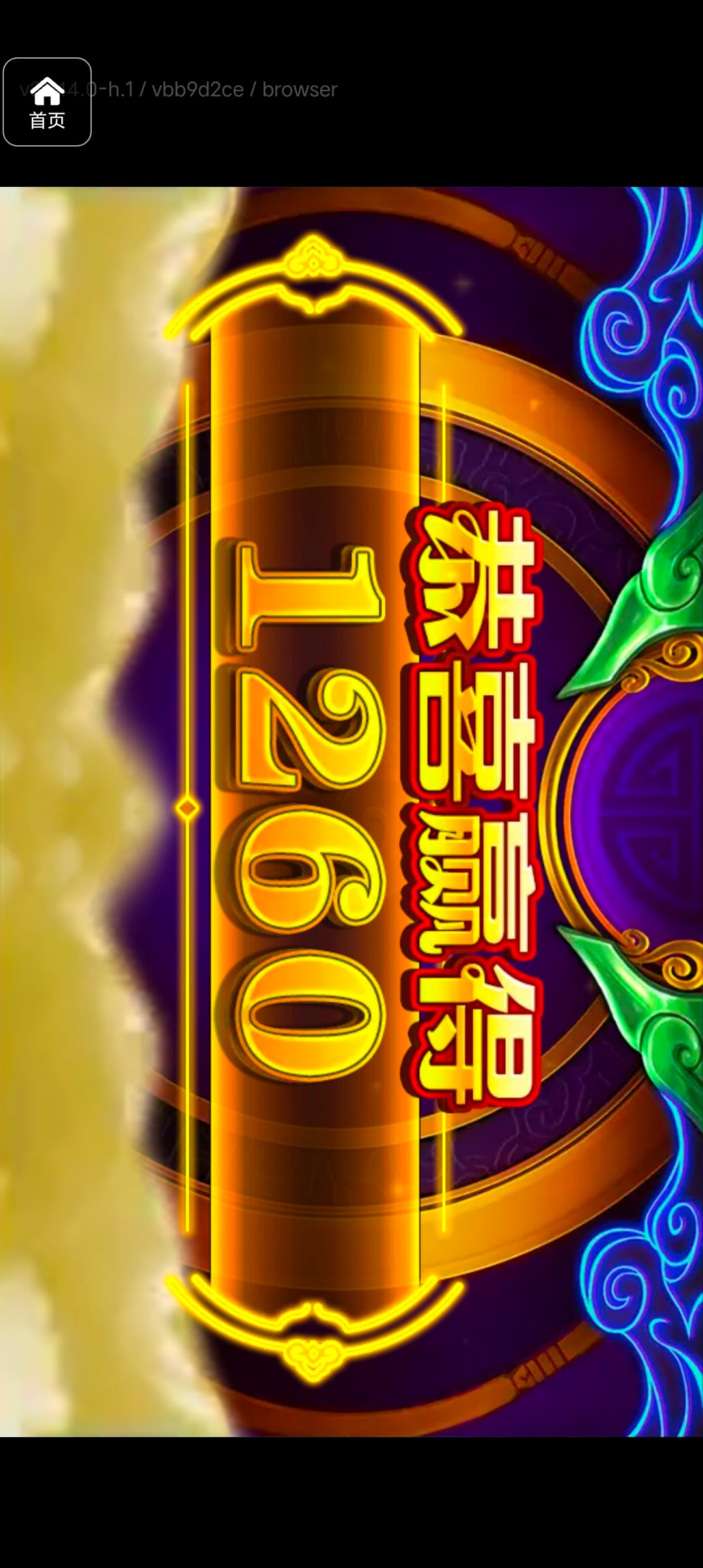 评论图片-足球论坛-足球策略论坛