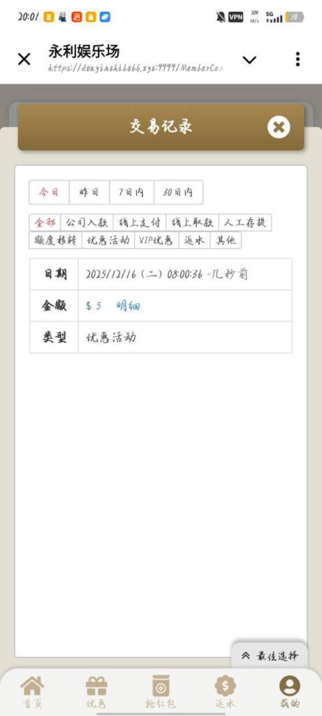 永利娱乐场476 送5-足球论坛-足球策略论坛