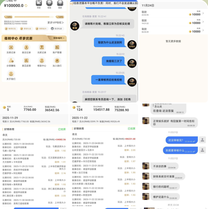 e3e73c82a420251205151812