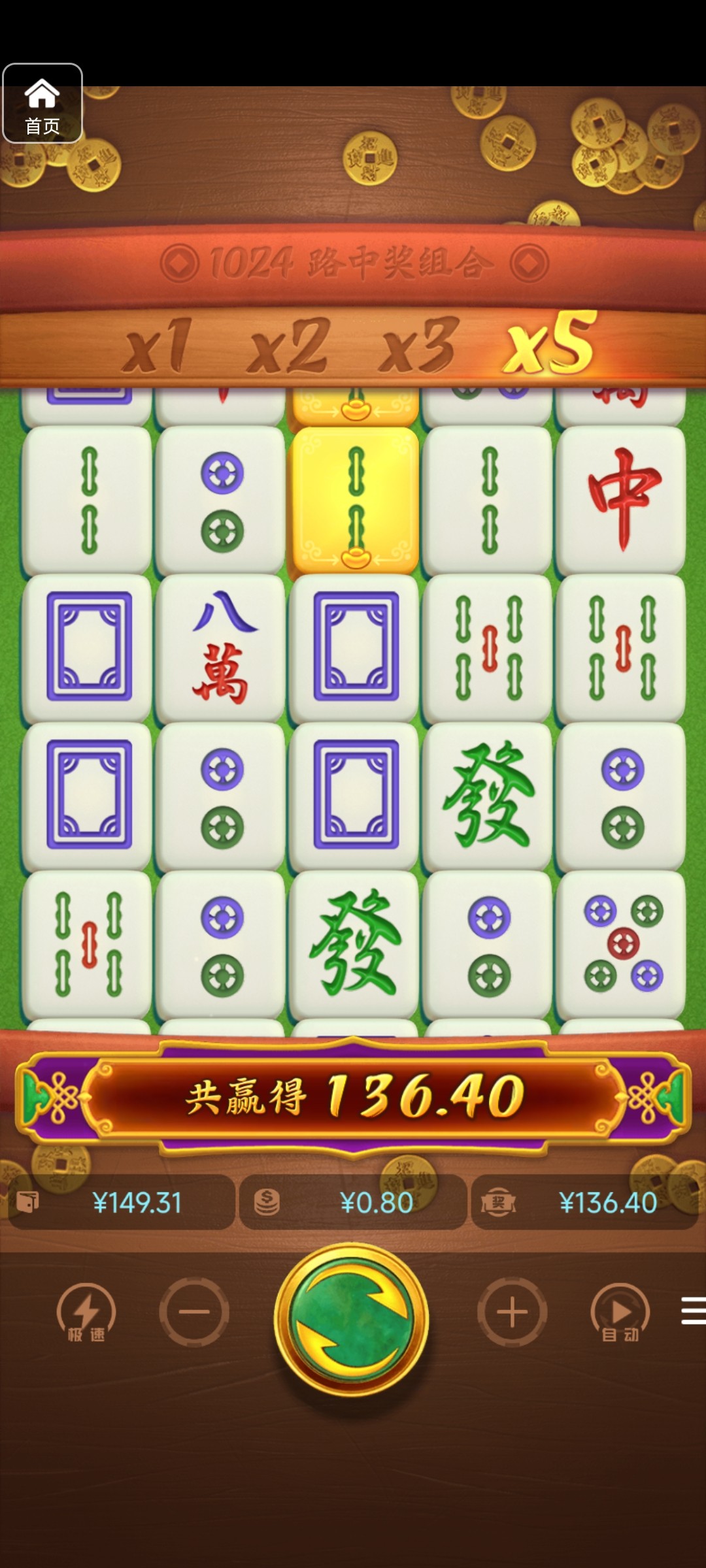 评论图片-足球论坛-足球策略论坛