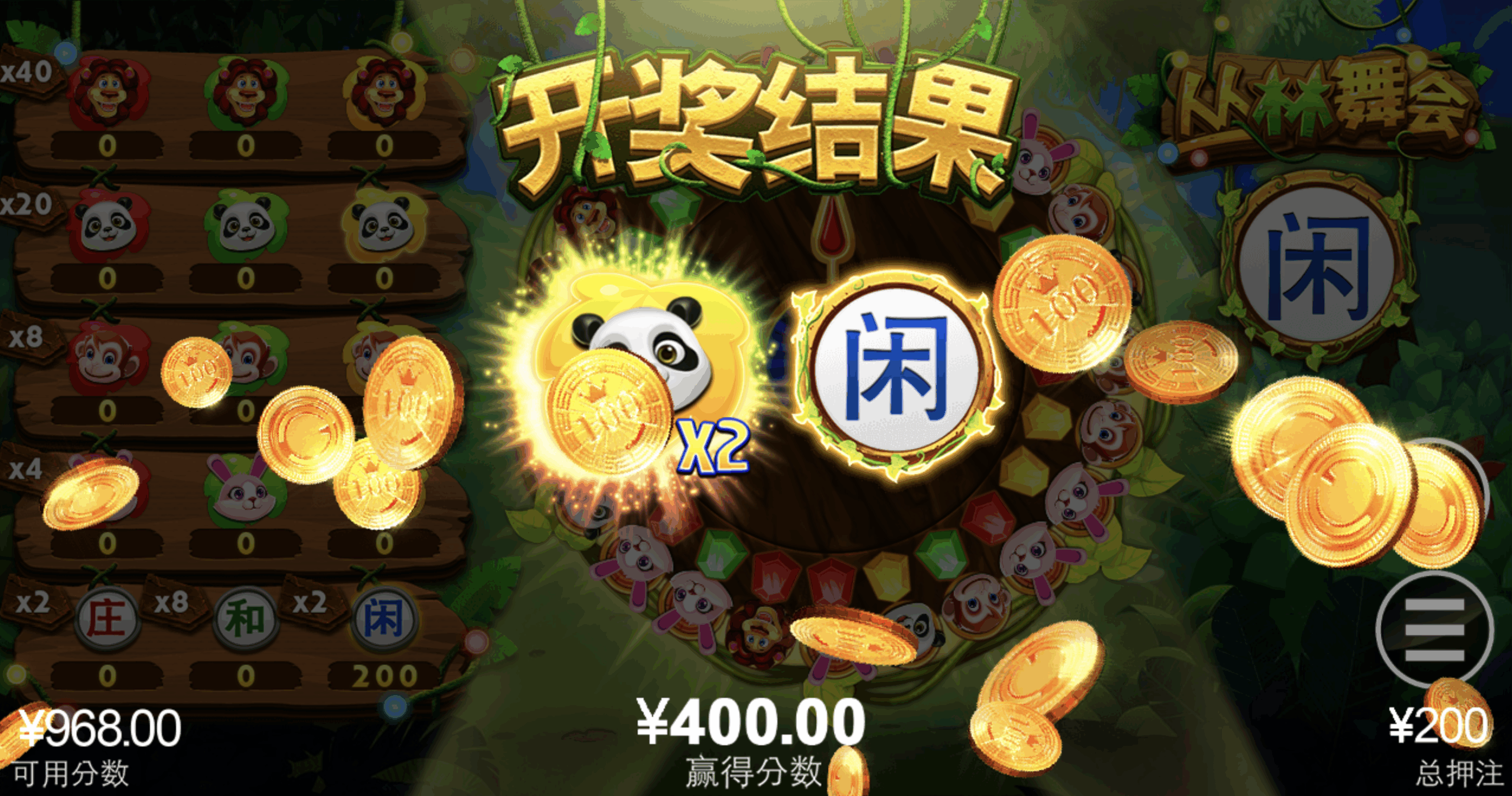 评论图片-足球论坛-足球策略论坛