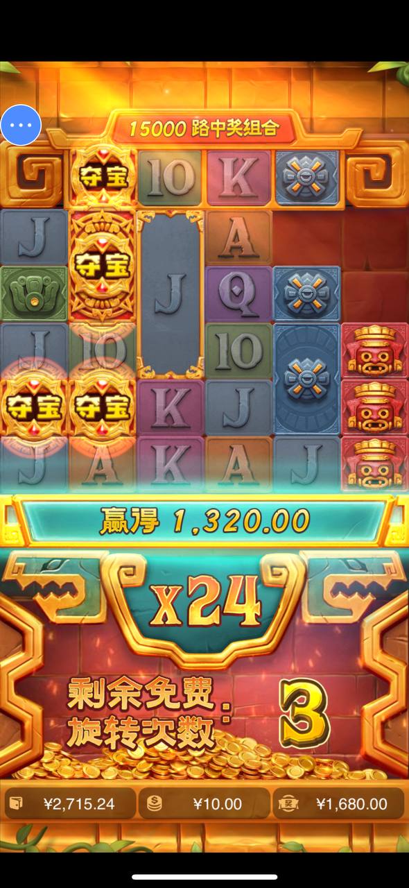 评论图片-足球论坛-足球策略论坛