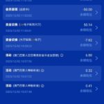 巴黎人8907 召回彩金-足球论坛-足球策略论坛