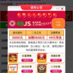 乐富棋牌注册送36-足球论坛-足球策略论坛