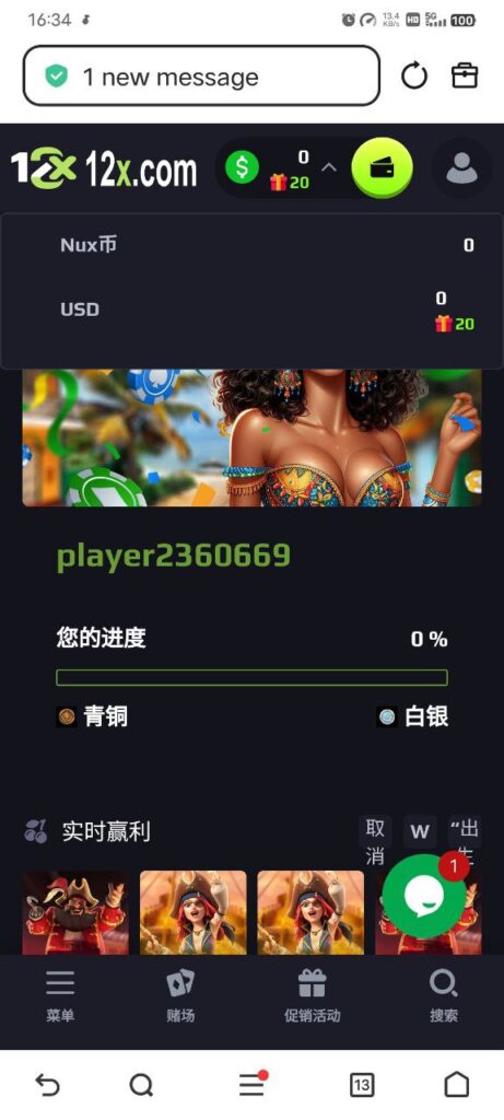 12x 送20u-足球论坛-足球策略论坛