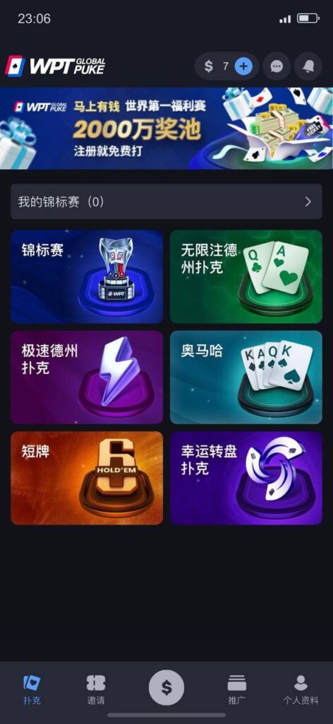 wpt德州 注册送7u-足球论坛-足球策略论坛