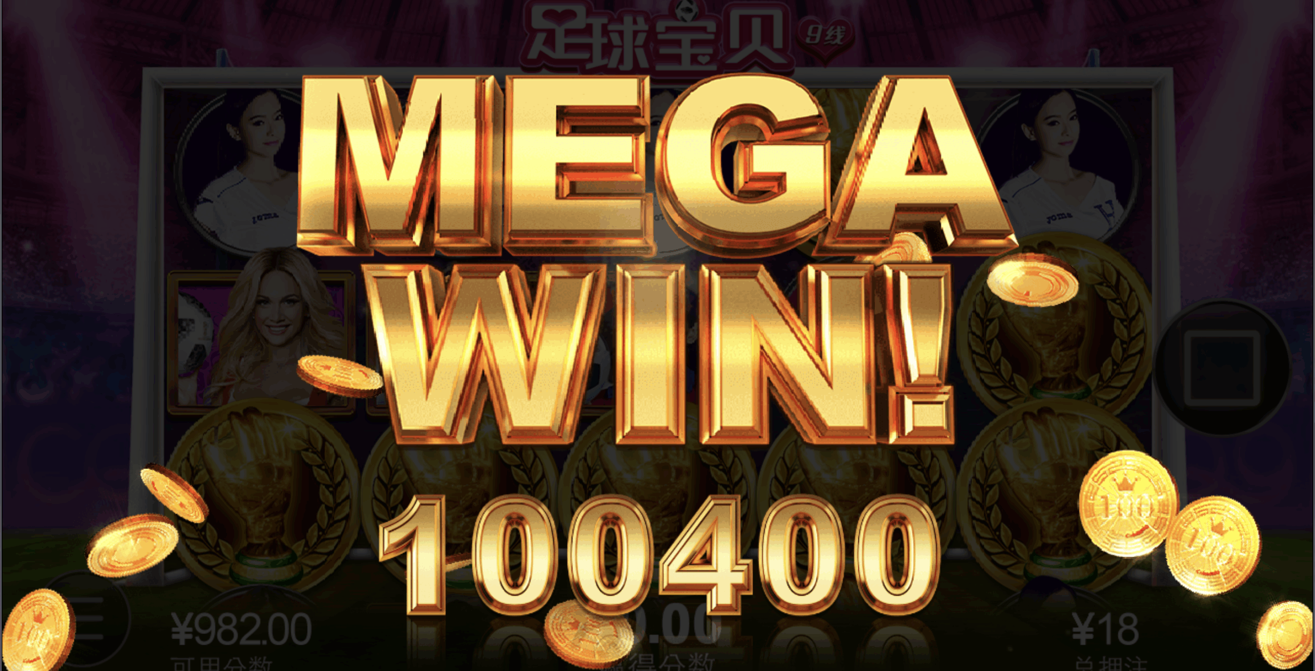 评论图片-足球论坛-足球策略论坛