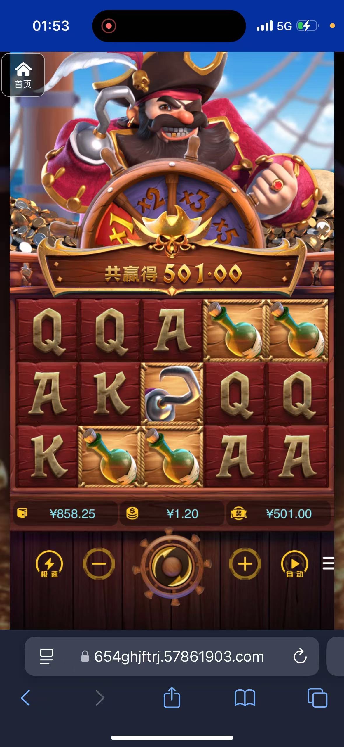 评论图片-足球论坛-足球策略论坛