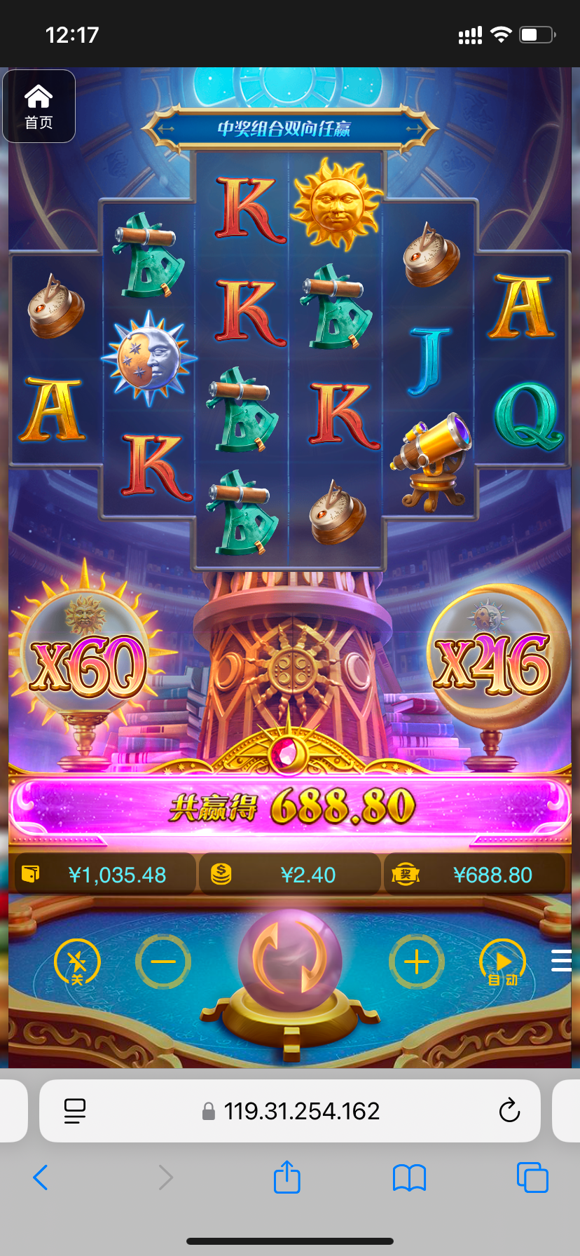 评论图片-足球论坛-足球策略论坛