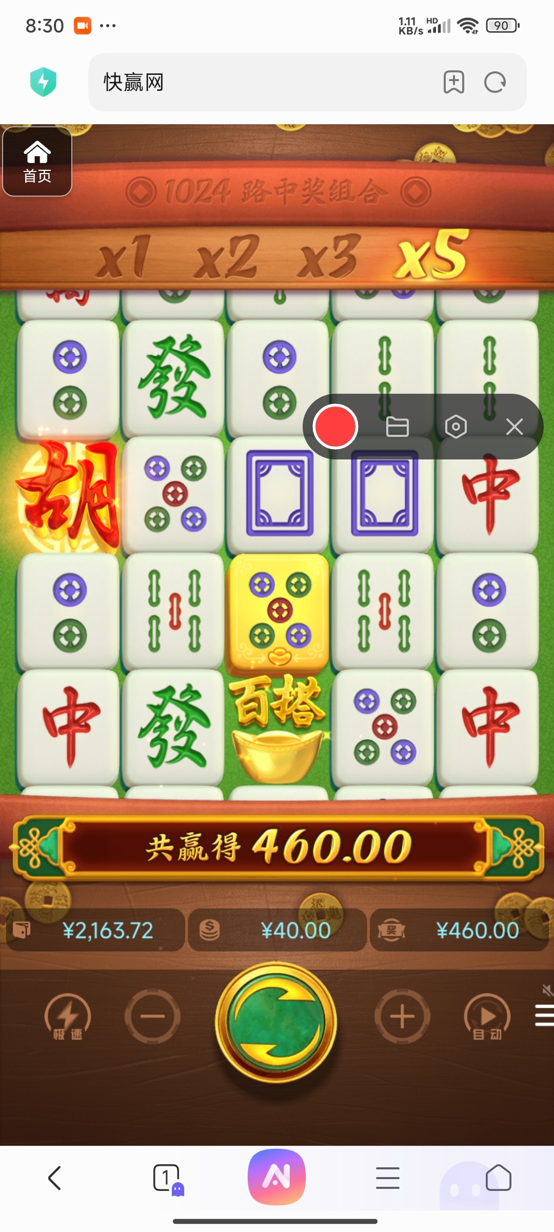 评论图片-足球论坛-足球策略论坛