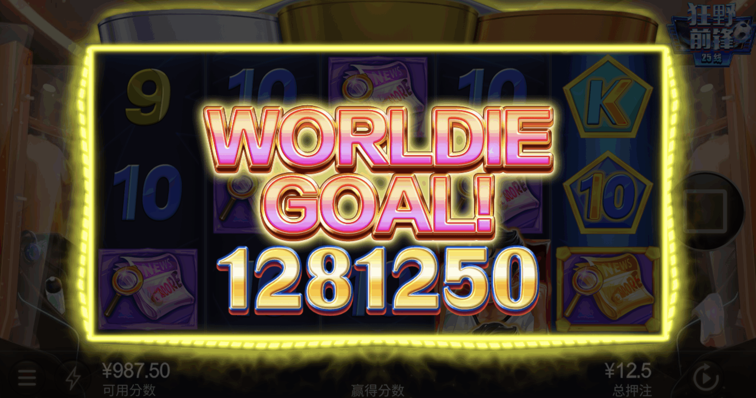 评论图片-足球论坛-足球策略论坛