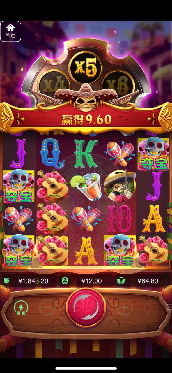 评论图片-足球论坛-足球策略论坛