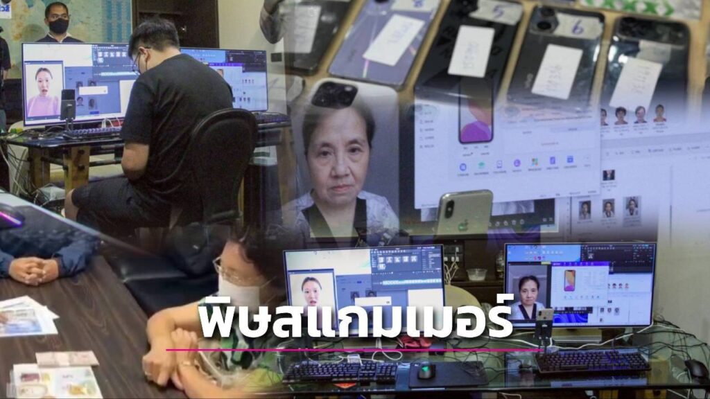 年损超万亿！东南亚跨国诈骗肆虐全球，AI加跨境运作难打击-足球论坛-足球策略论坛