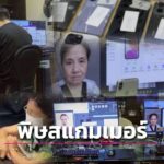 年损超万亿！东南亚跨国诈骗肆虐全球，AI加跨境运作难打击-足球论坛-足球策略论坛