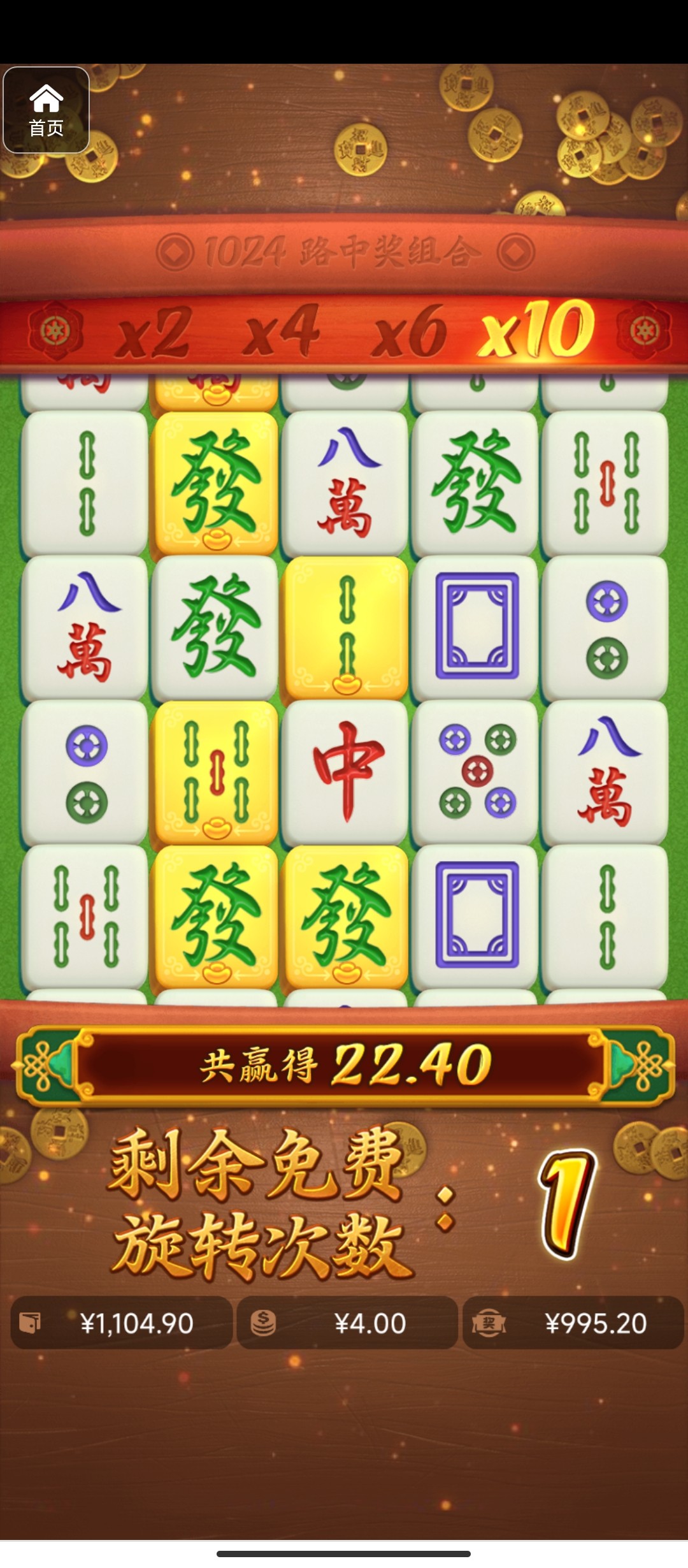 评论图片-足球论坛-足球策略论坛