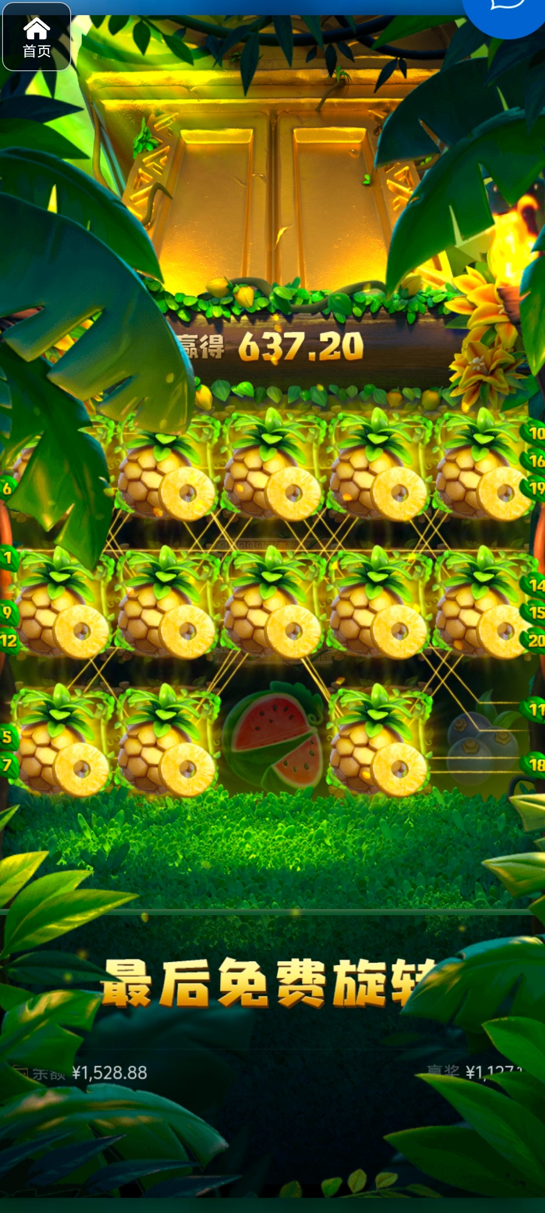 评论图片-足球论坛-足球策略论坛