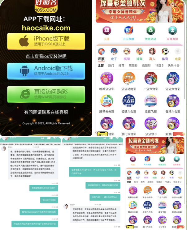 ceea07ad8120260131111819