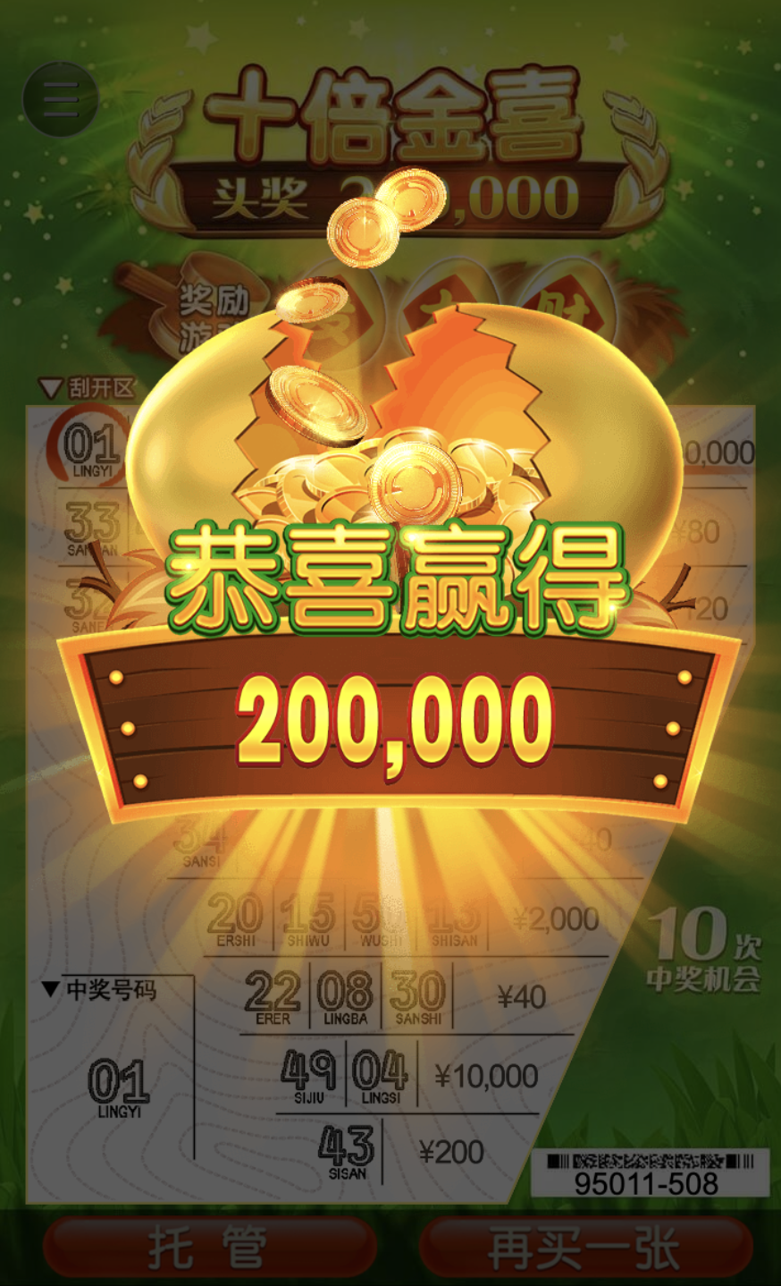 评论图片-足球论坛-足球策略论坛