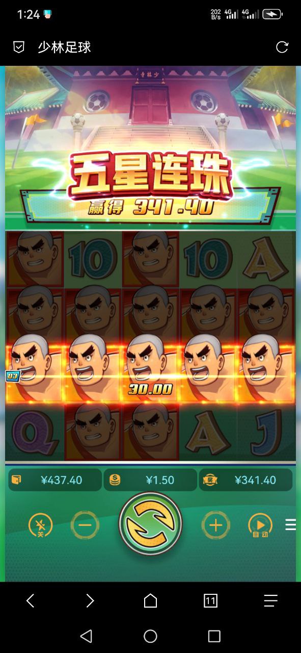 评论图片-足球论坛-足球策略论坛