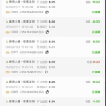 黑台曝光 99娱乐-足球论坛-足球策略论坛