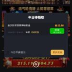 金沙娱乐场9018 回访彩金-足球论坛-足球策略论坛