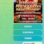 华龙娱乐 送28-足球论坛-足球策略论坛