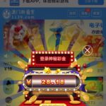 【葡京1139 】登录彩金-足球论坛-足球策略论坛