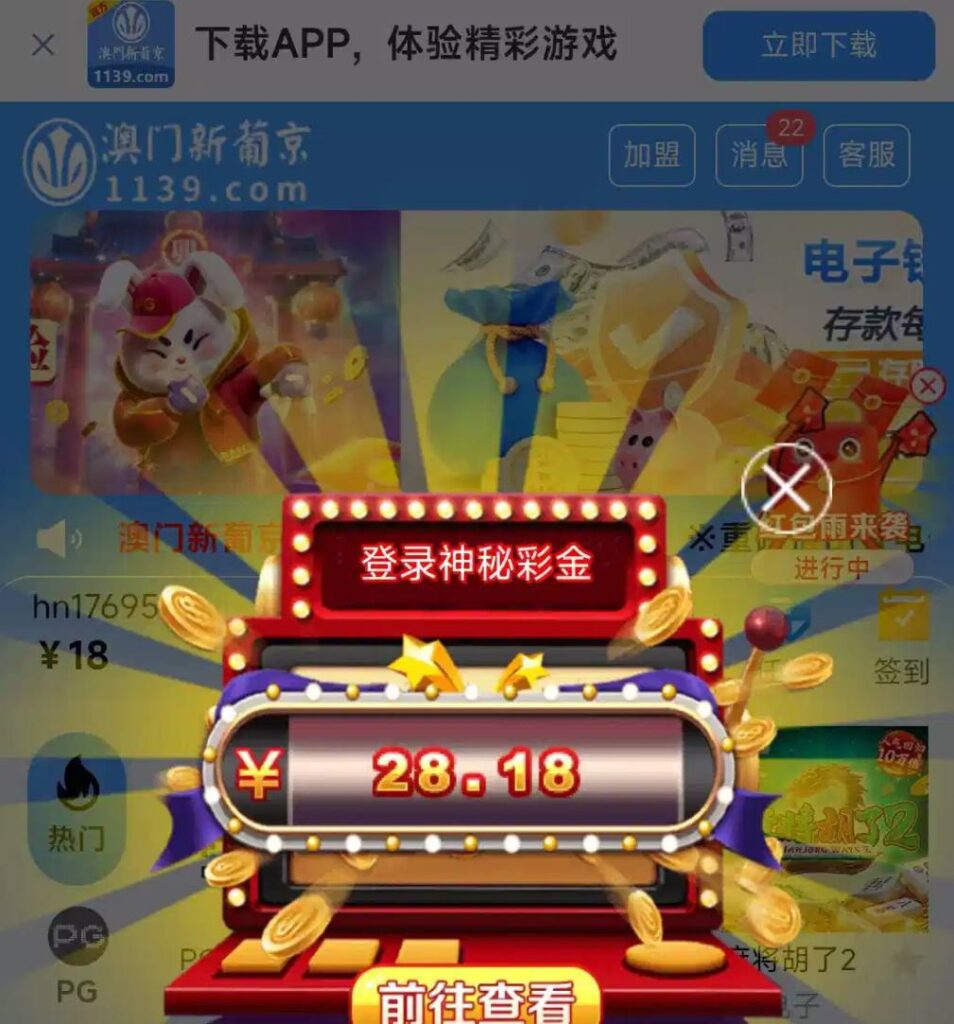 【葡京1139 】登录彩金-足球论坛-足球策略论坛