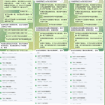 黑平台 IU68-足球论坛-足球策略论坛