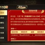 凤凰棋牌 注册送8-足球论坛-足球策略论坛