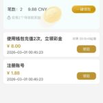 威尼斯1444 注册赌神彩金-足球论坛-足球策略论坛