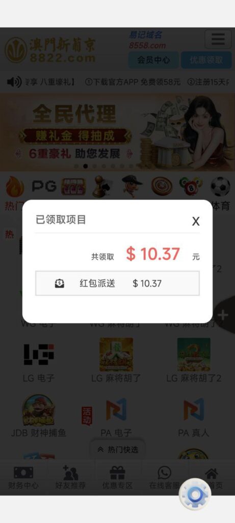 澳门新普京8822 回馈彩金-足球论坛-足球策略论坛