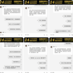 黑台曝光  澳门新葡京赌-足球论坛-足球策略论坛