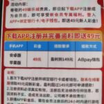 49娱乐城注册送49-足球论坛-足球策略论坛