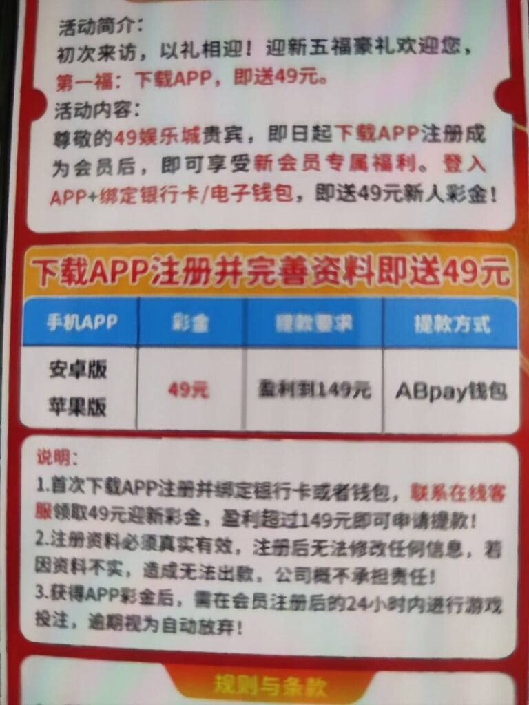49娱乐城注册送49-足球论坛-足球策略论坛