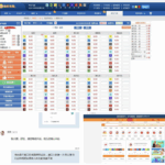 黑平台  彩乐园-足球论坛-足球策略论坛