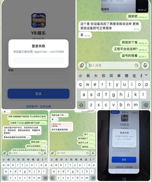 黑台曝光  Y8娱乐-足球论坛-足球策略论坛