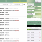 黑台曝光  威尼斯-足球论坛-足球策略论坛