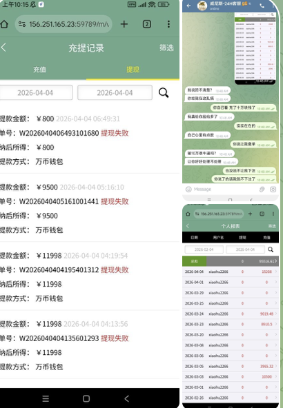 黑台曝光  威尼斯-足球论坛-足球策略论坛
