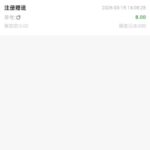 威尼斯人58 注册送8-足球论坛-足球策略论坛