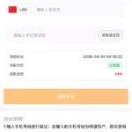 瑞丰国际  特邀88彩金-足球论坛-足球策略论坛