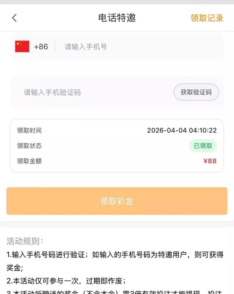 瑞丰国际  特邀88彩金-足球论坛-足球策略论坛