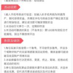 澳门新葡京0007 送17-足球论坛-足球策略论坛