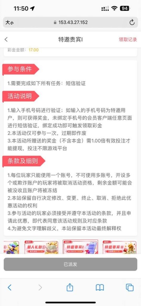 澳门新葡京0007 送17-足球论坛-足球策略论坛