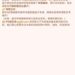 pg28娱乐城最新回访彩金-足球论坛-足球策略论坛